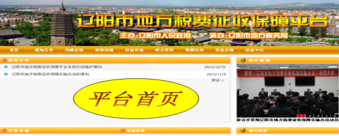 pg电子游戏集团-智慧城市项目