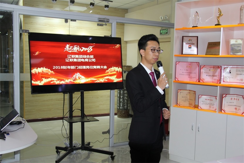 群英荟萃展睿气，挑战自我迎将来