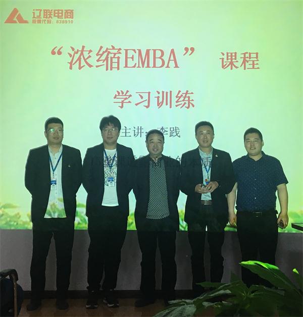 企业文化,动态新闻,互联网+,pg电子游戏财路大数据,公司新闻,财路大数据