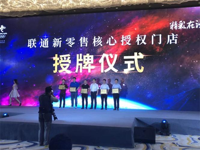 pg电子游戏新闻“杰出在沃智启将来”