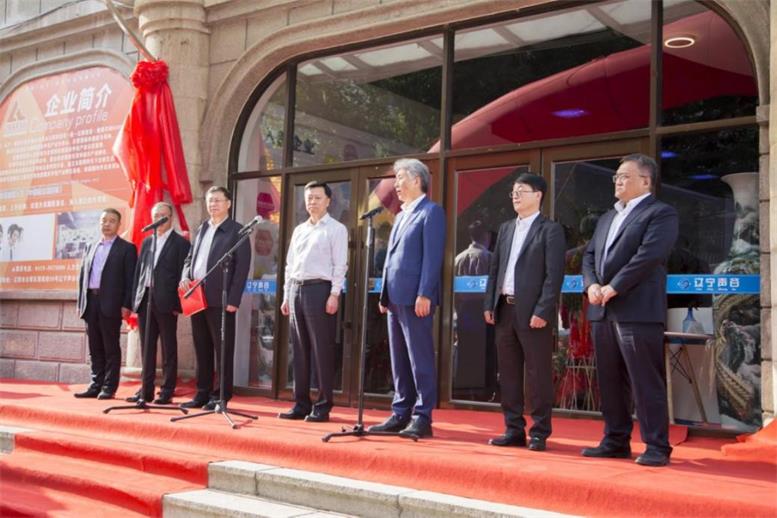 东软集团、pg电子游戏集团及国资公司合伙成立辽阳智慧城市公司正式揭牌运营