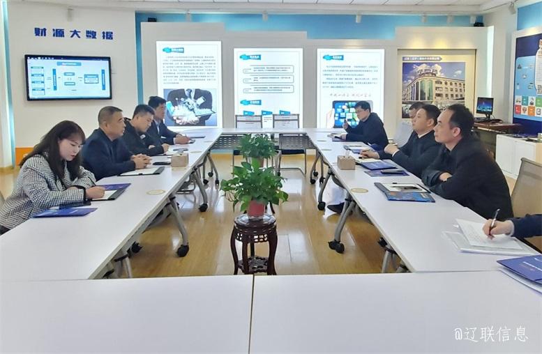 市经合中心主任田相宇光临pg电子游戏信息调研领导