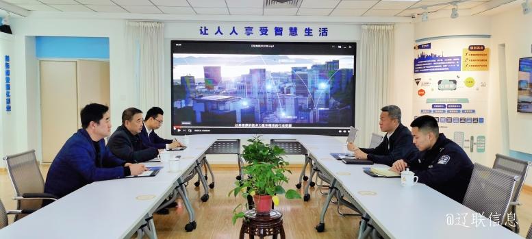 辽阳市公安局白塔分局局长程刚光临pg电子游戏信息调研领导