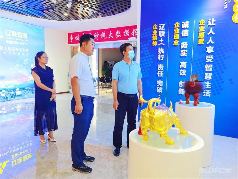 白塔区委常委、组织部长黄永才光临pg电子游戏信息调研领导