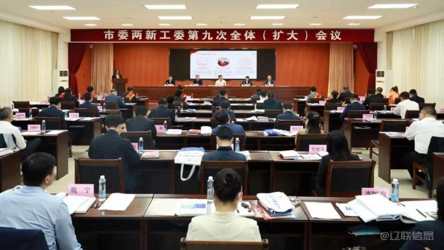 pg电子游戏集团荣获全省党支部尺度化规范化建设示范点荣誉称号